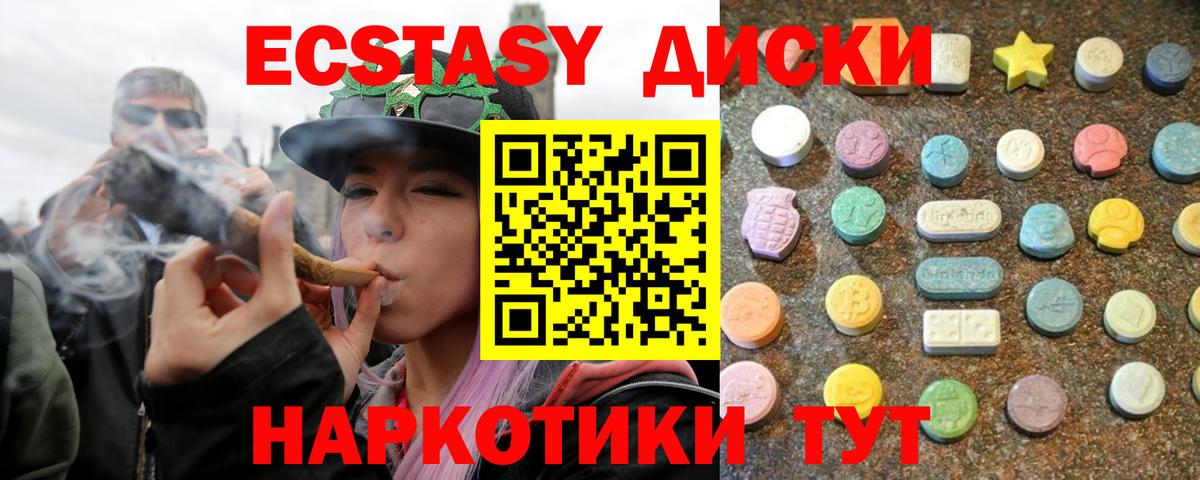 Ecstasy Philipp Plein Клинцы