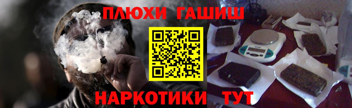 Героин Клинцы