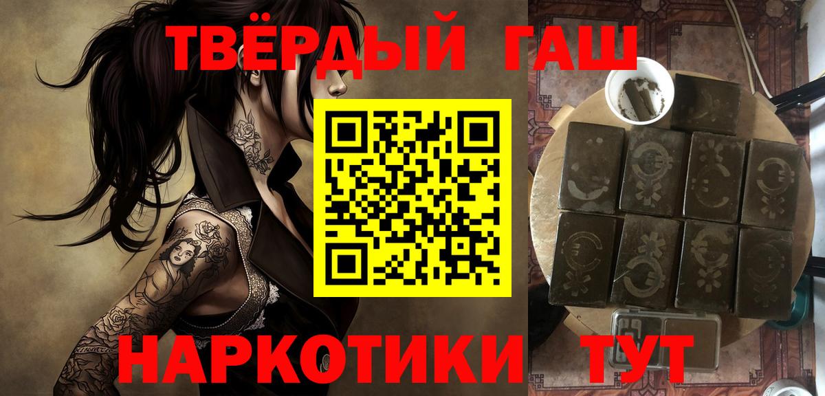 ГАШ 40% ТГК Клинцы