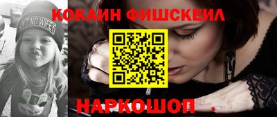 эйфоретик Кинель