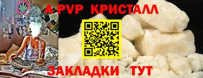 эйфоретик Кинель