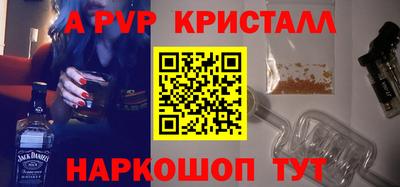 эйфоретик Кинель