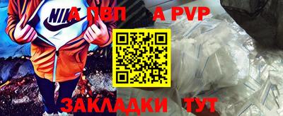 эйфоретик Кинель