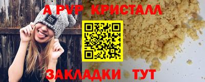 эйфоретик Кинель