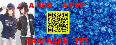 эйфоретик Кинель