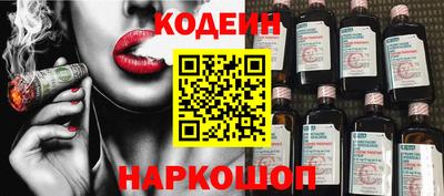 эйфоретик Кинель