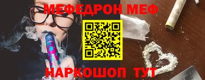 эйфоретик Кинель