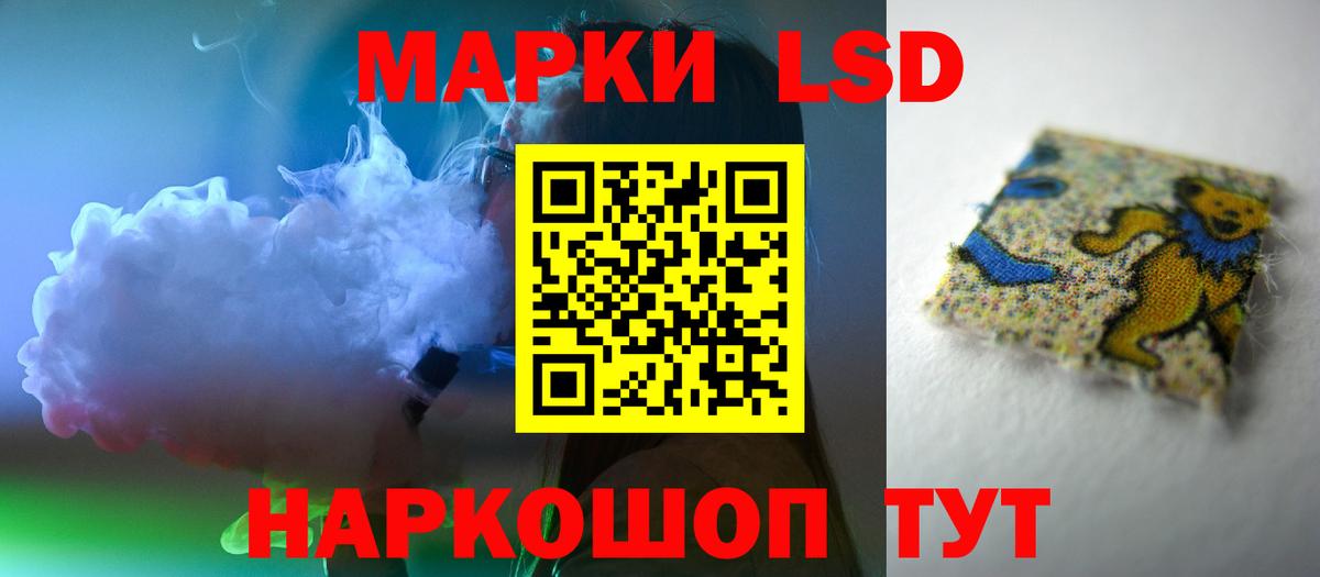 Клинцы  ЛСД экстази ecstasy  Вход с VPN 