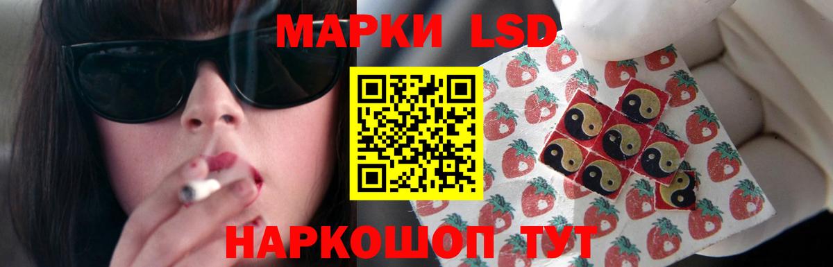 Лсд 25 экстази кислота Клинцы